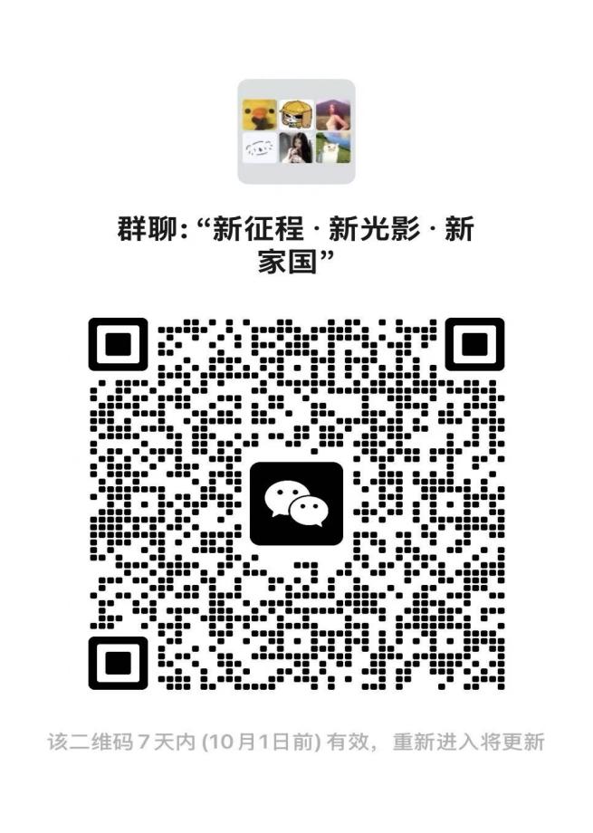 桂园“一站式”学生社区 桂园“一站式”学生社区