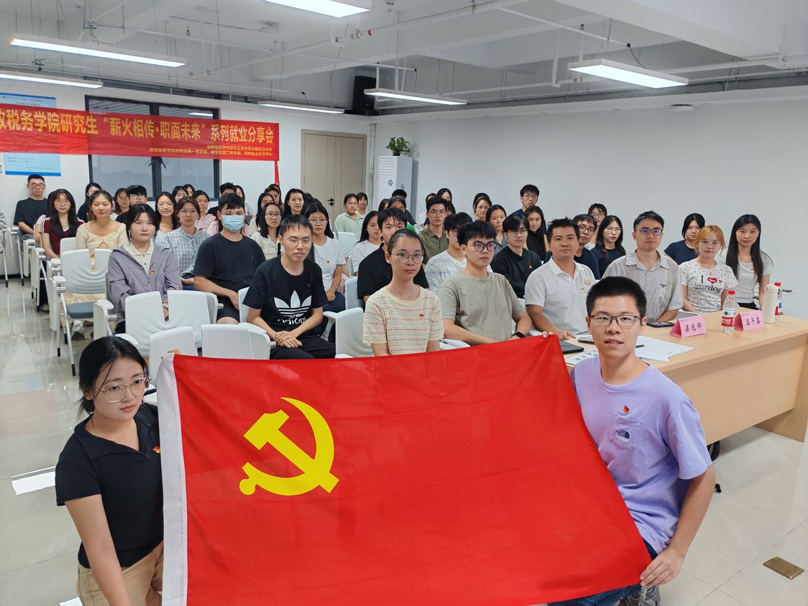 与会人员合影留念 与会人员合影留念