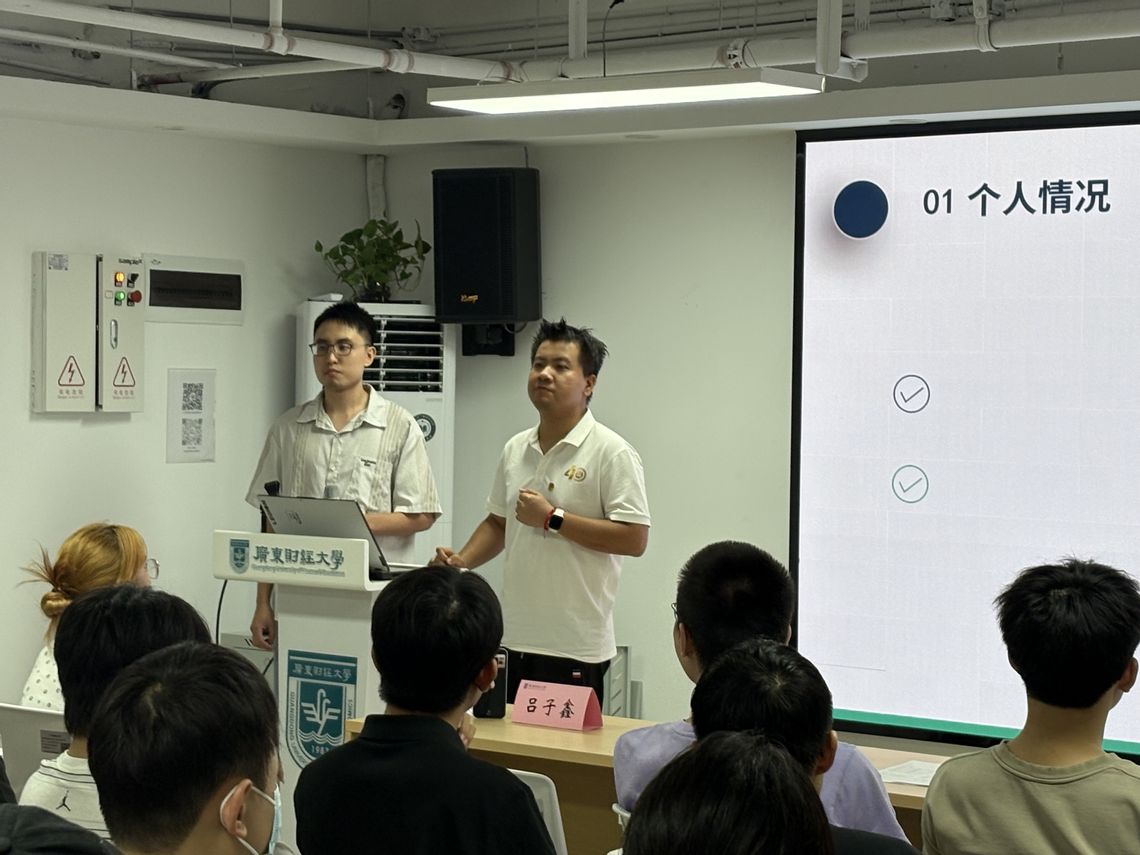 研究生第一党支部书记梁冠烨老师作寄语指导 研究生第一党支部书记梁冠烨老师作寄语指导